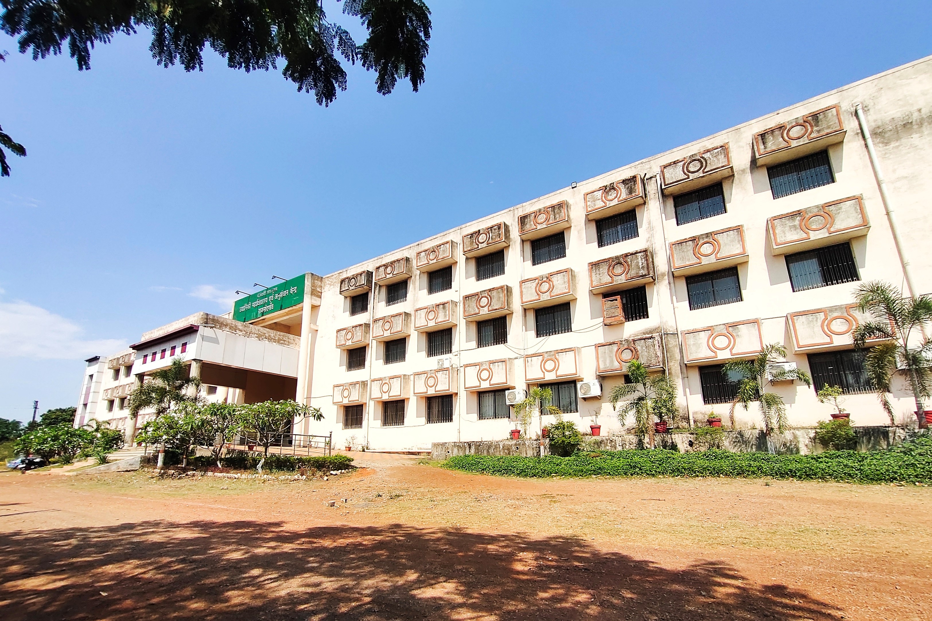 Campus Building