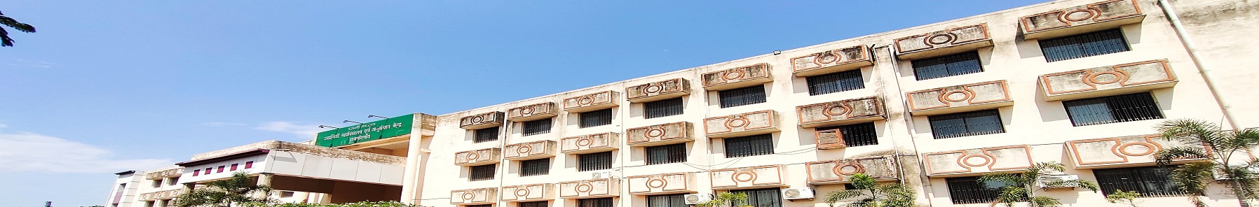 Header Image