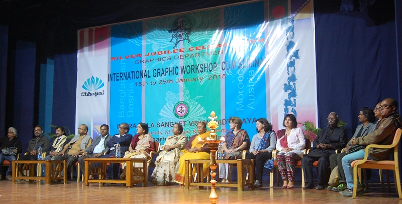 Inauguration Day Silver Jubilee Celebration