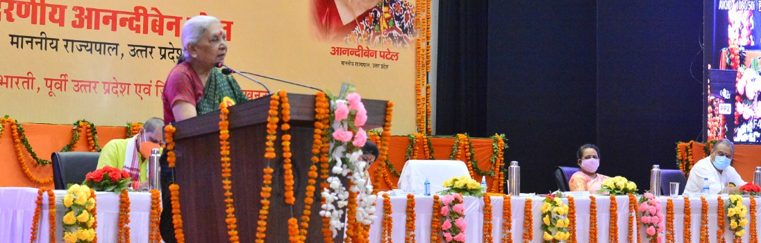 Smt. Anandiben Patel visits campus