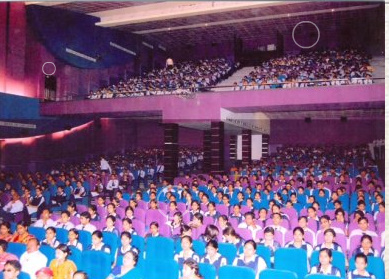 Auditorium
