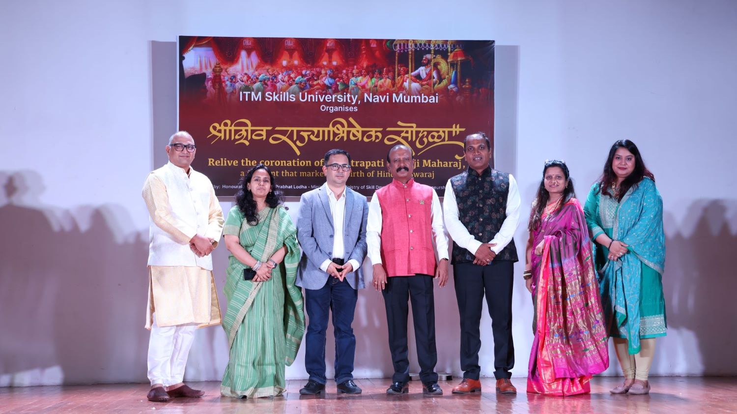 Rajyabhishek