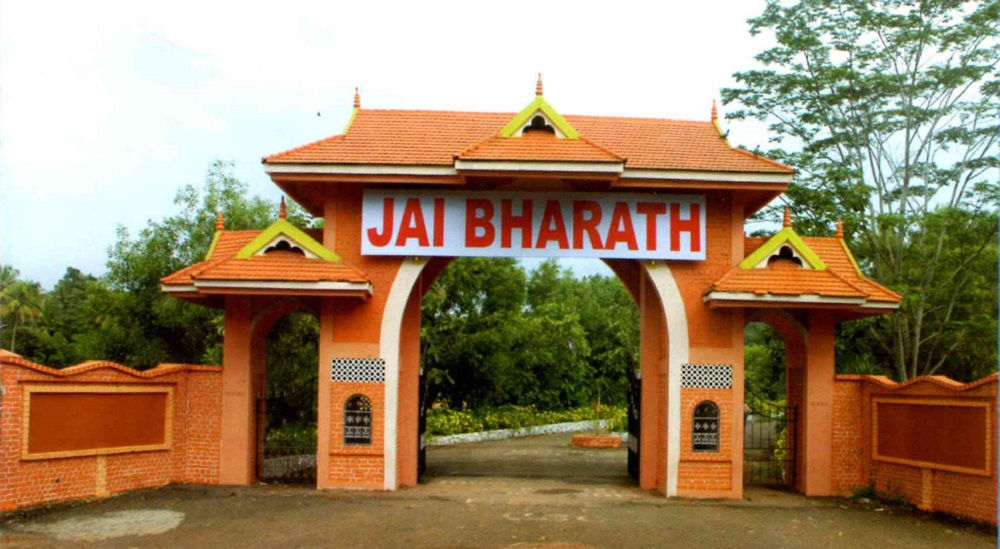 Entrance