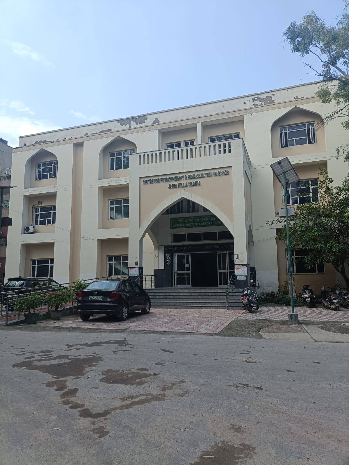 Department