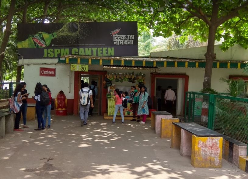 Cafeteria