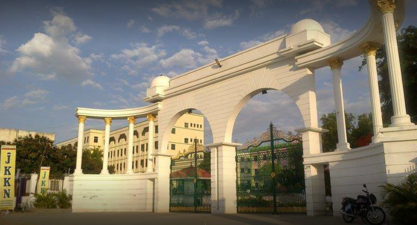 Campus Entrance