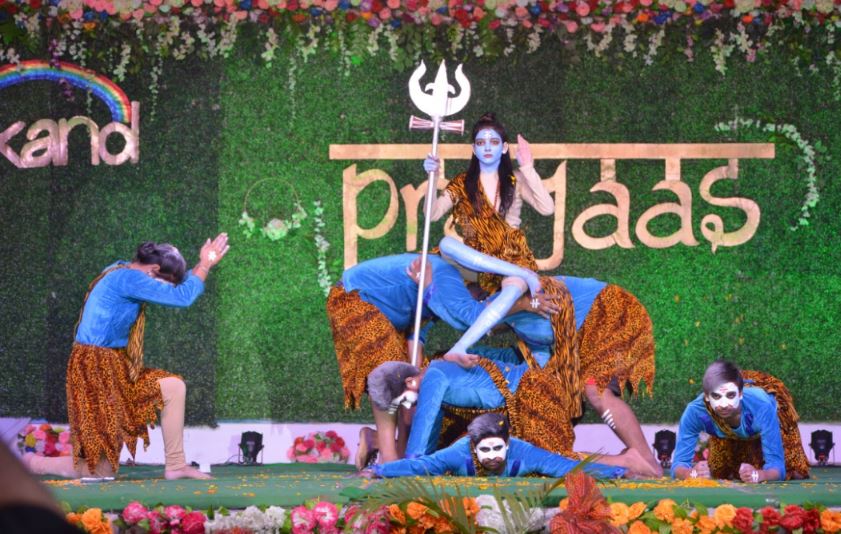 College Event