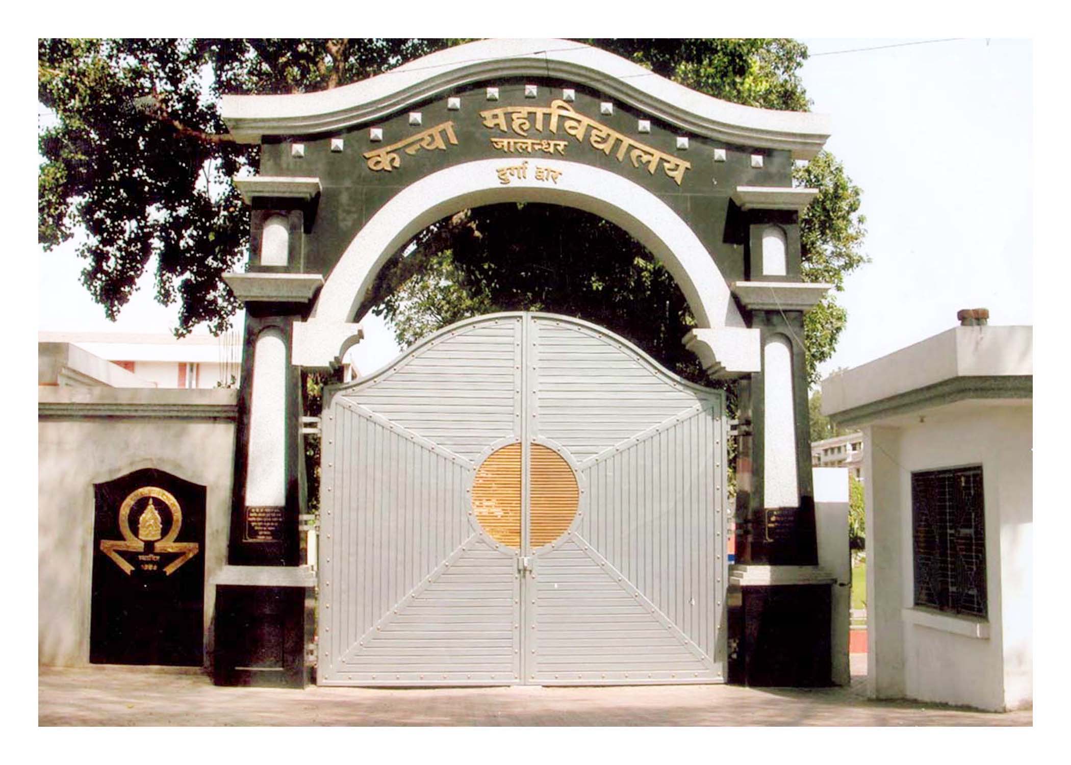 Entrance Gate
