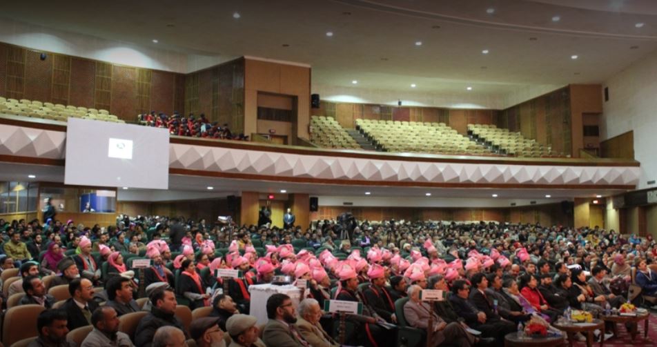 Auditorium