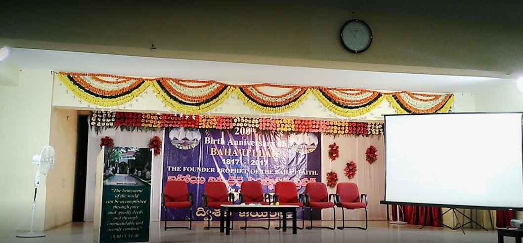Auditorium