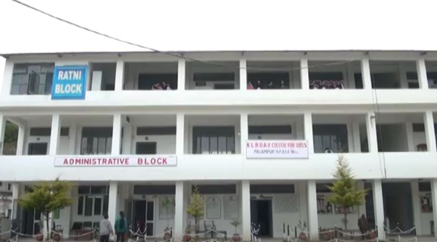 Admin Block