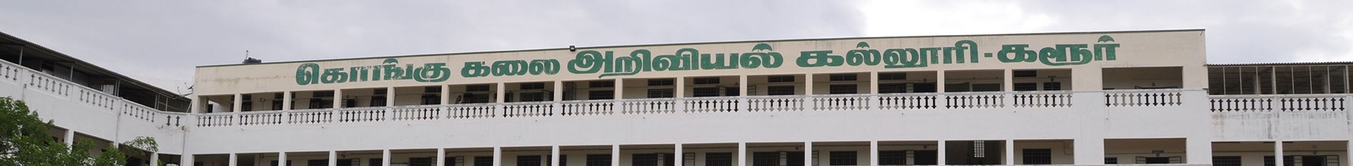 Campus Building