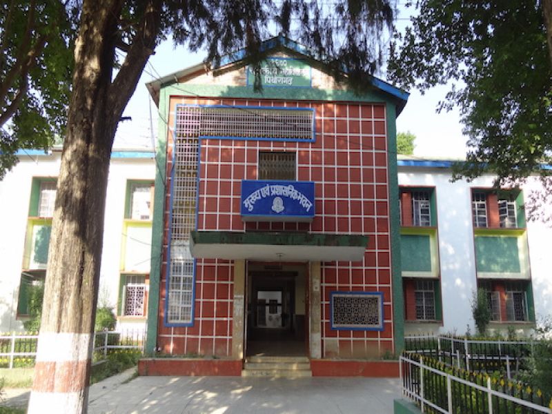Administrative Building