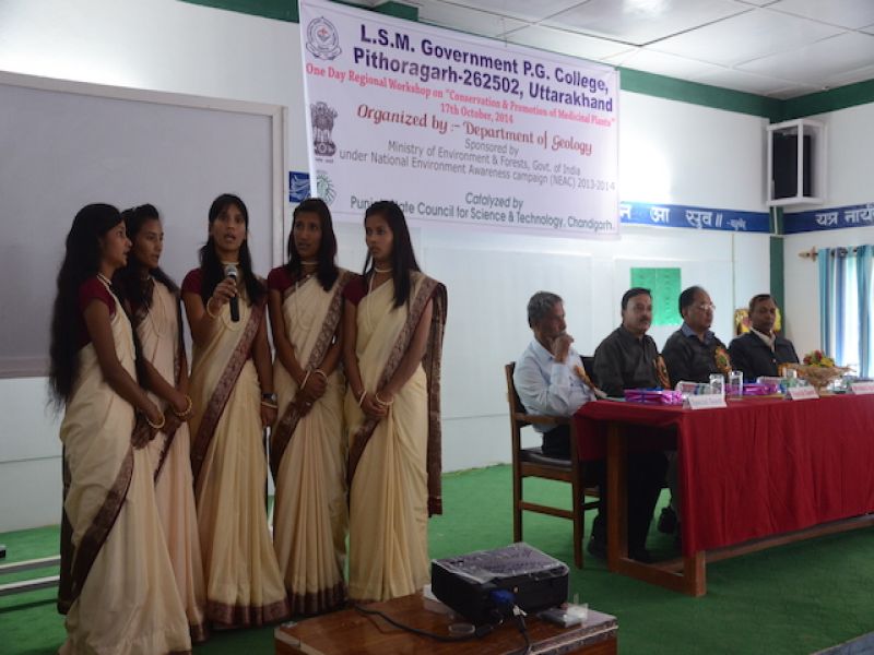 State Conference by IPR CELL