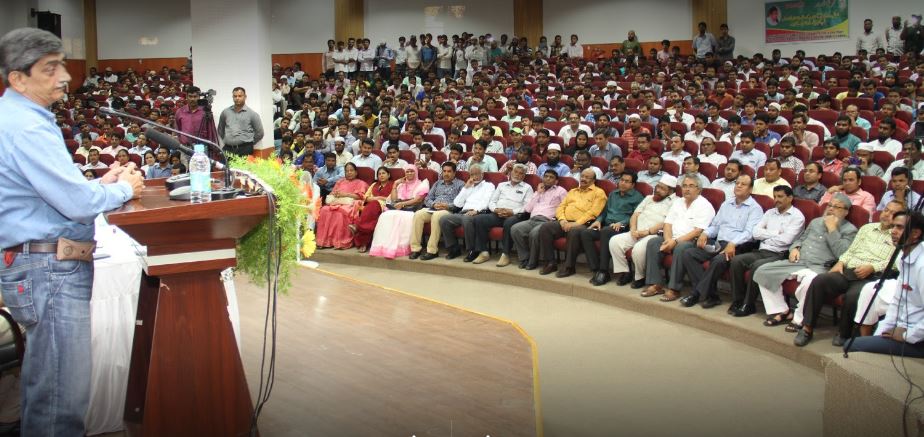 Auditorium