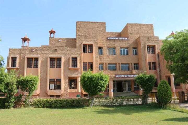 Campus Building