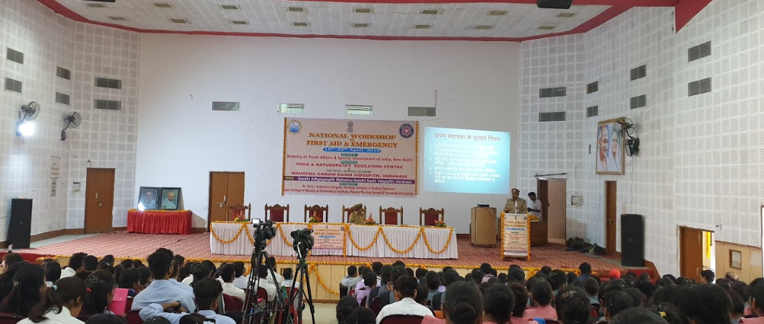Seminar Hall