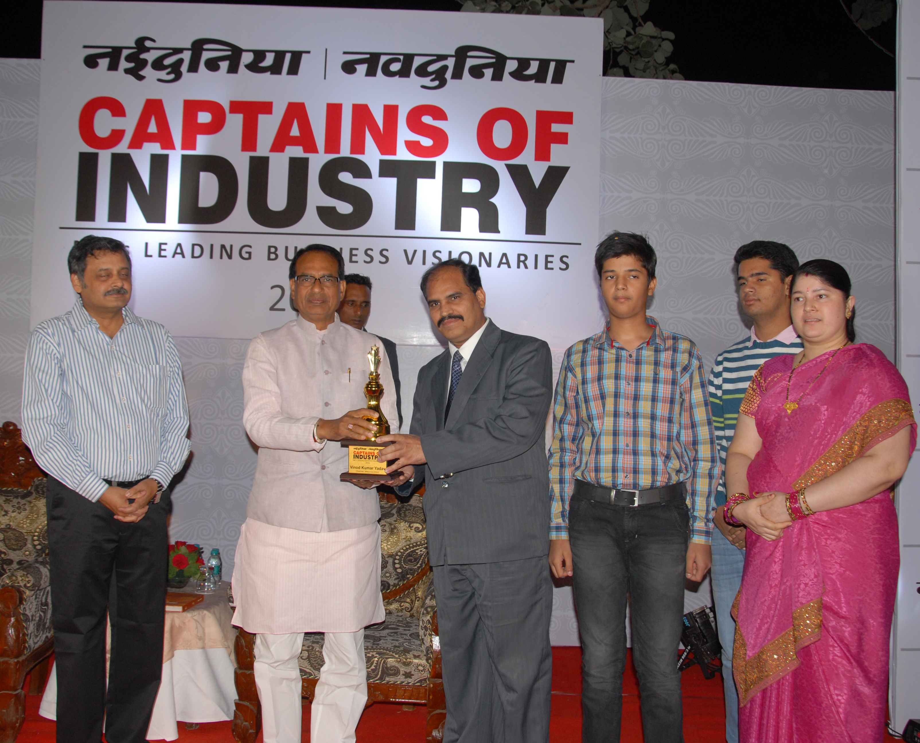 Award ceremony