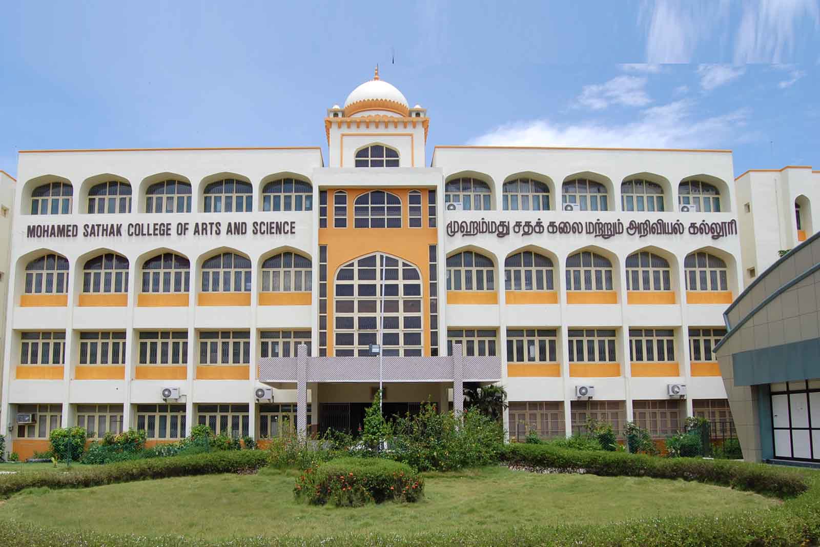 Campus Building