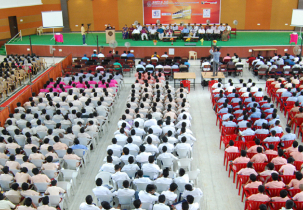 Auditorium