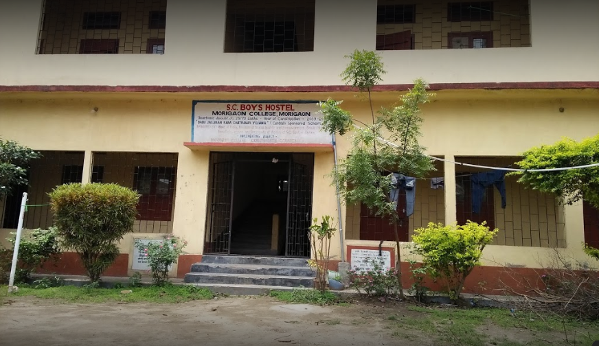 Boys Hostel