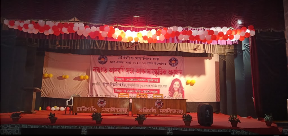 Event