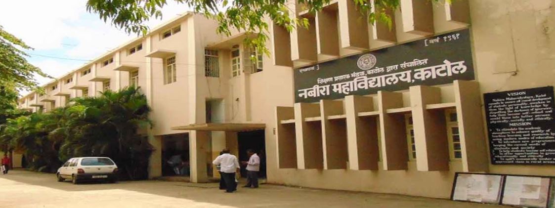 Campus Building