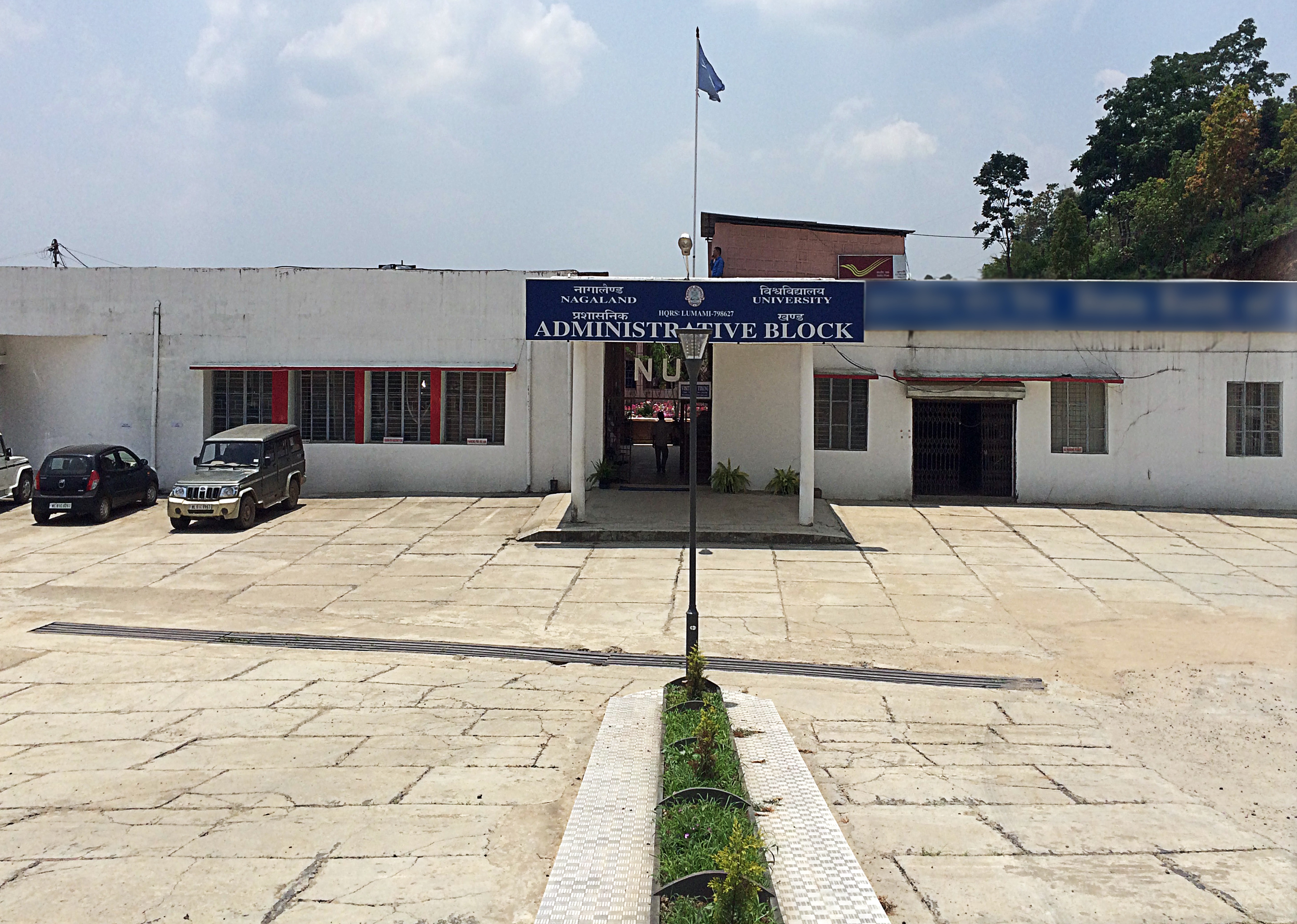 Administrative Block