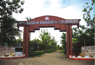 Campus Entrance