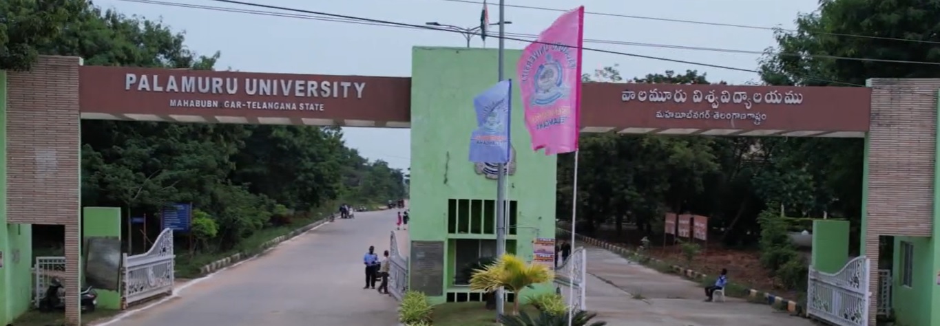 Campus Entrance