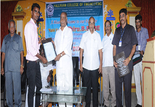 Placement Cell