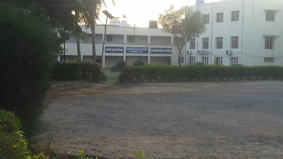 Academic Block