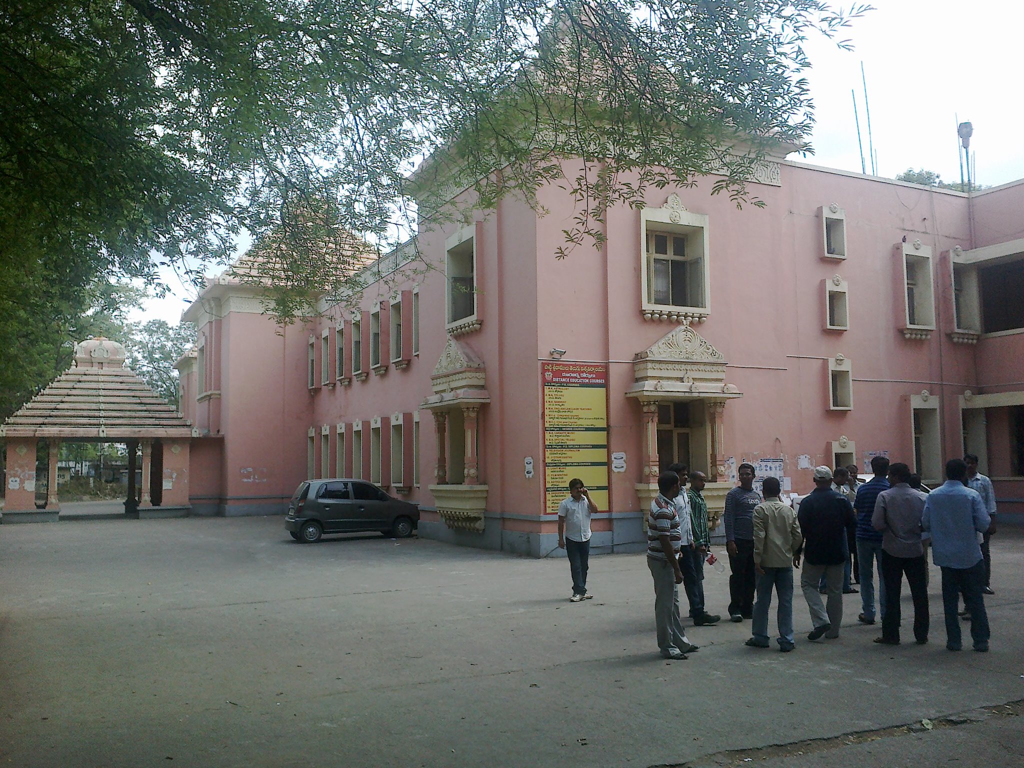 Academic Block