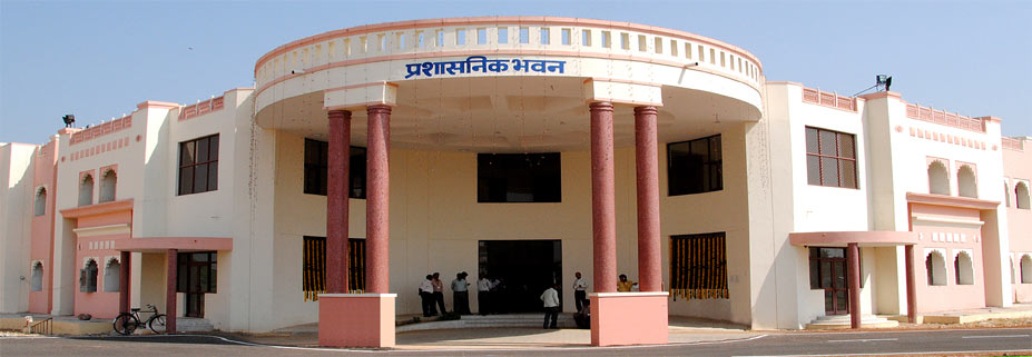 Administrative Block