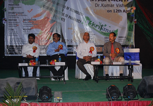 Technical Fest