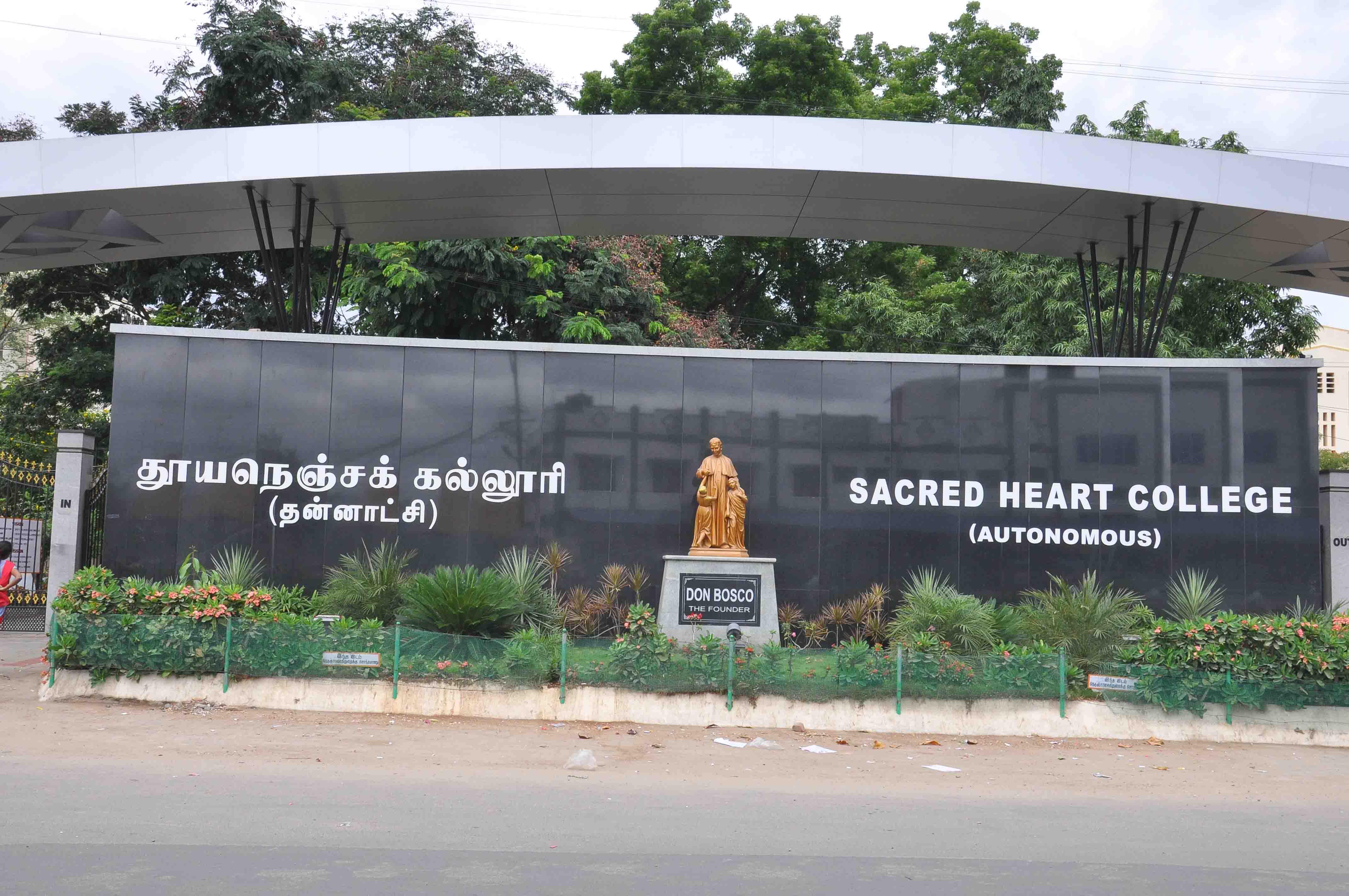 Sacred Heart College – Main Gate