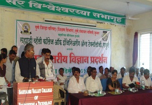 Science Exhibition