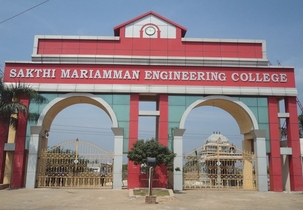 Main gate