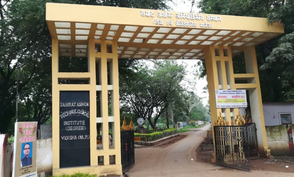 Institute Entrance