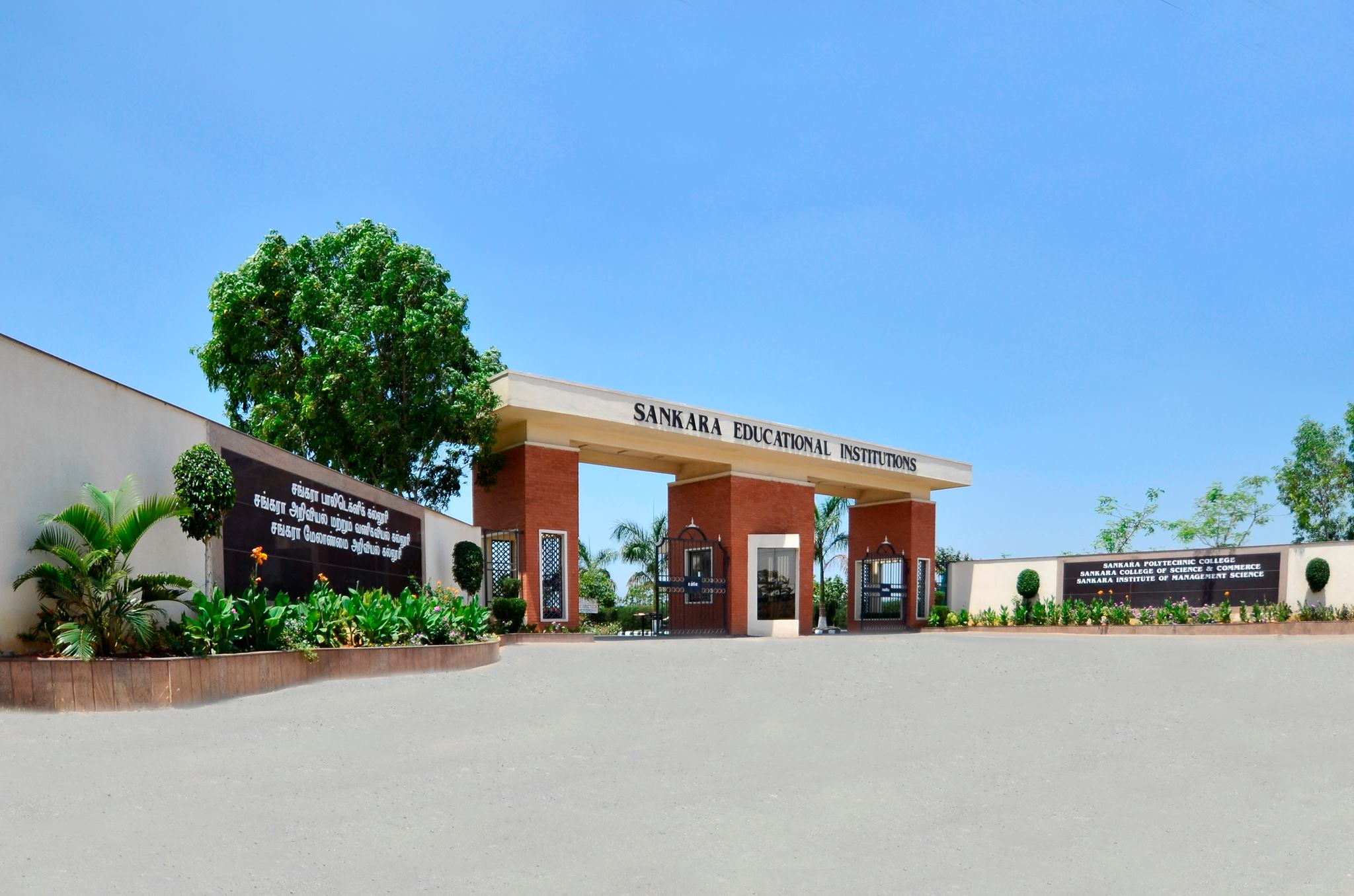 Campus Building