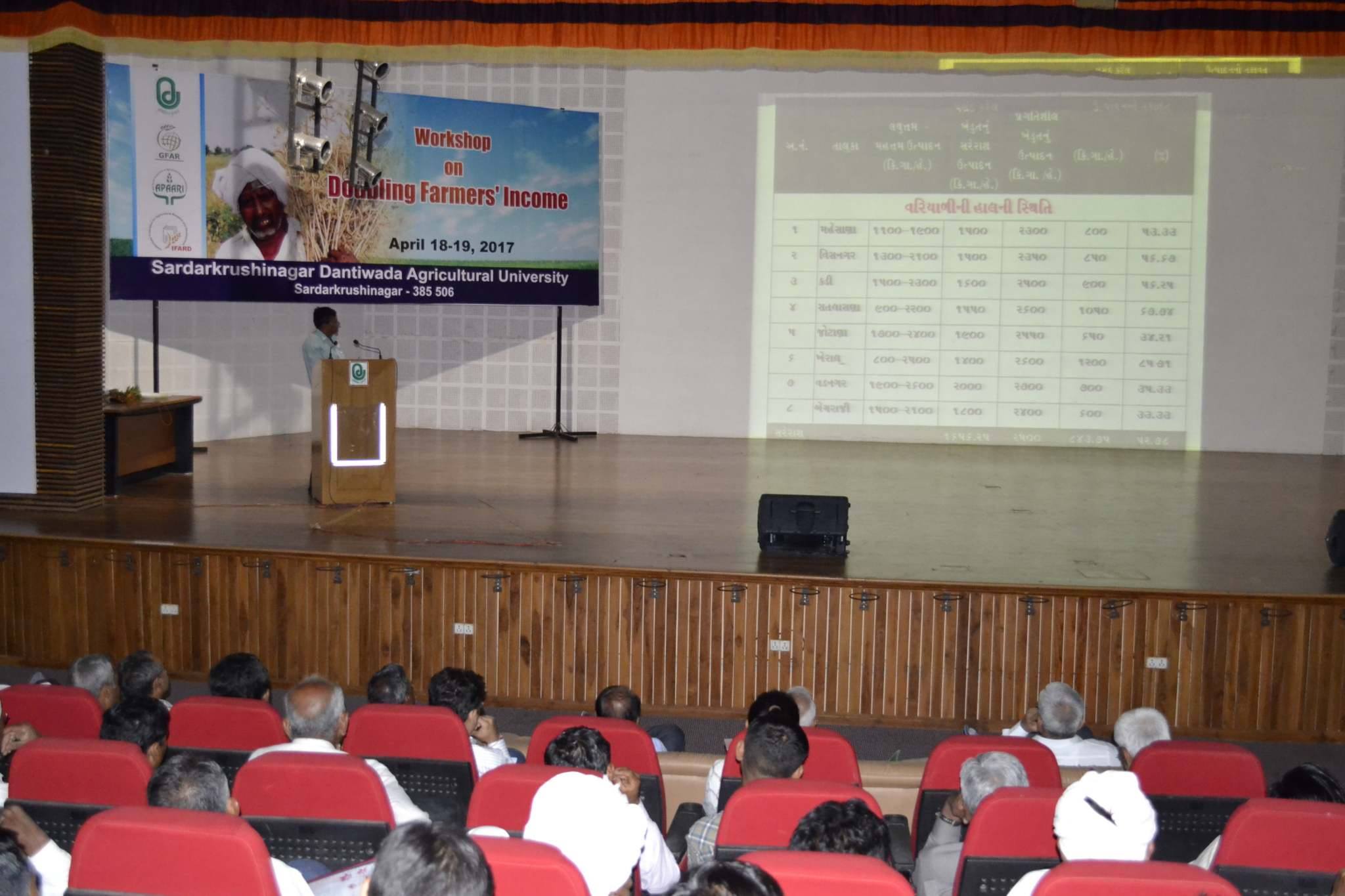 Auditorium