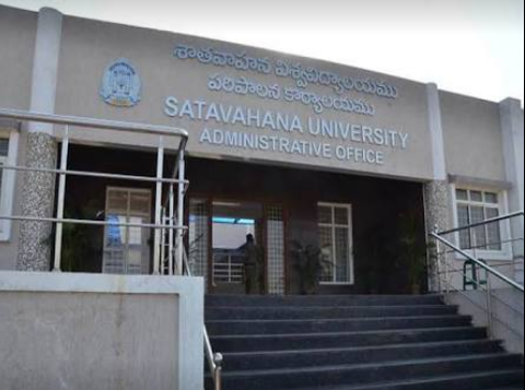 Administrative Block