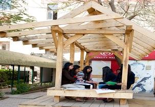 Recreation area