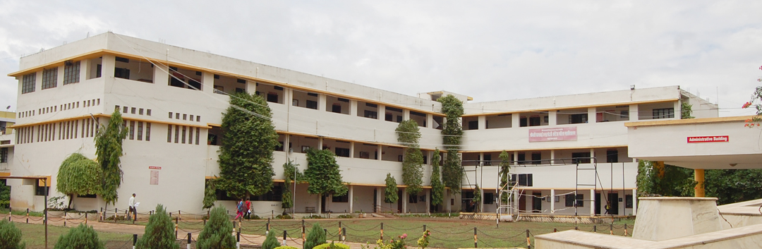 Main Building