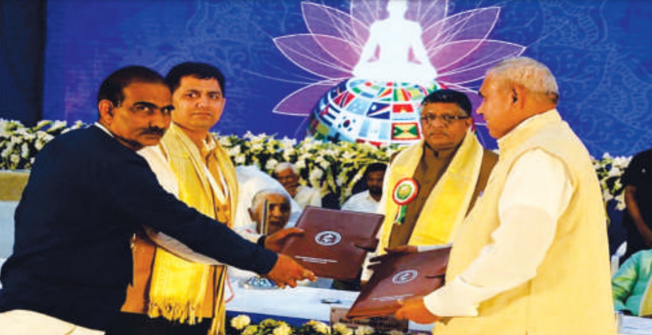 Honors and Achievements