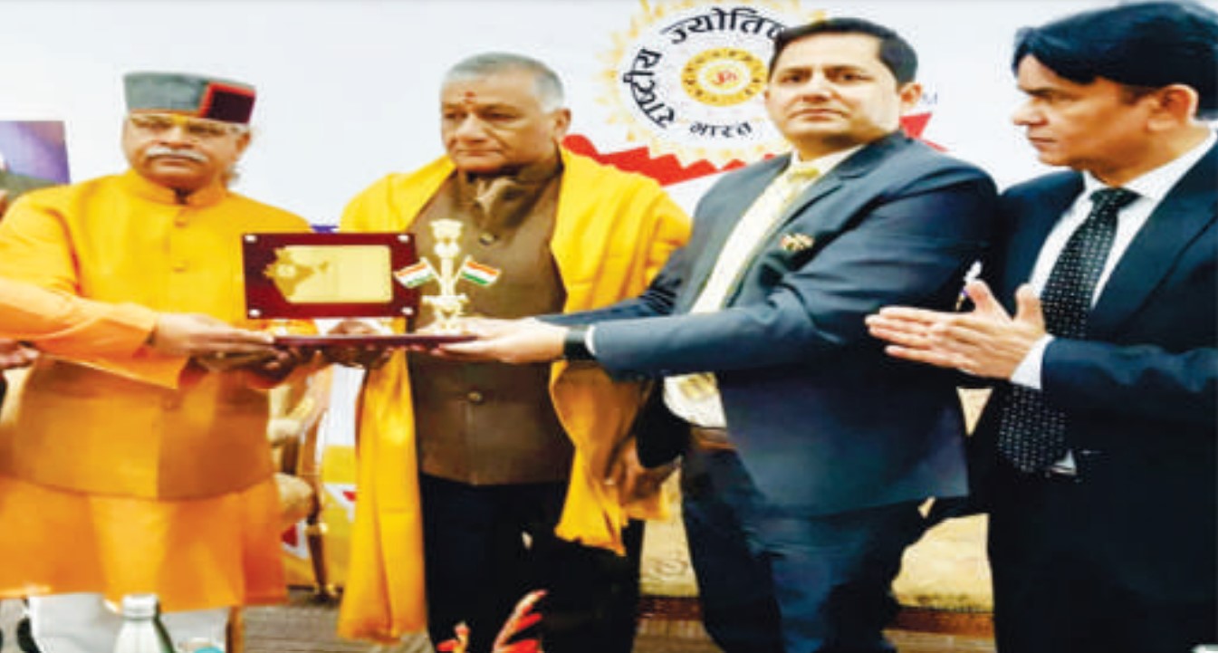 National Educational Meet