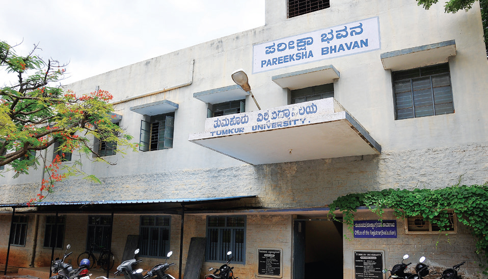 Examination Hall