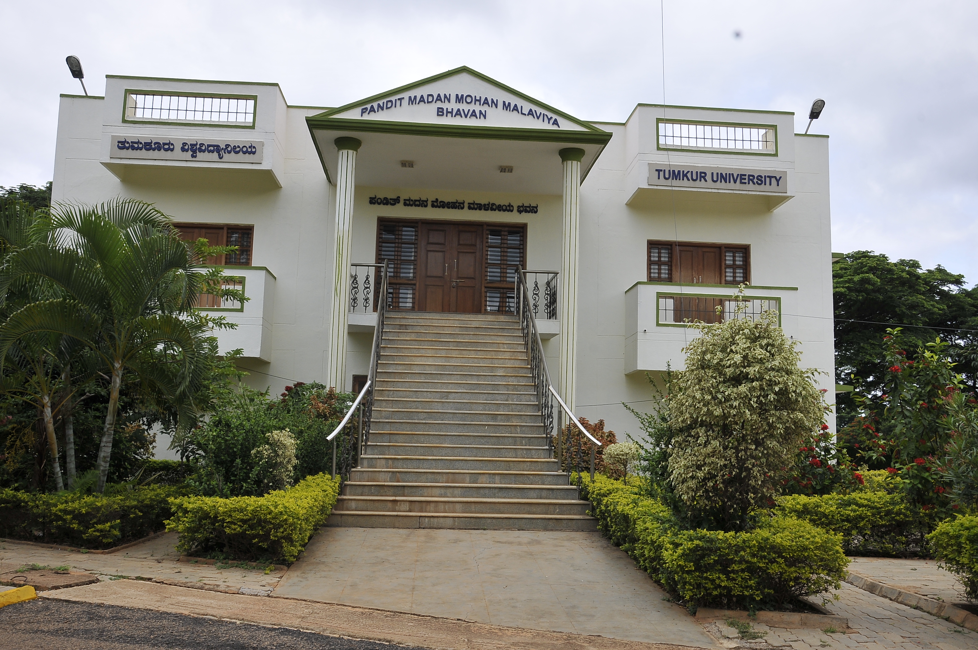 Pandit Madan Mohan Malaviya Bhavan