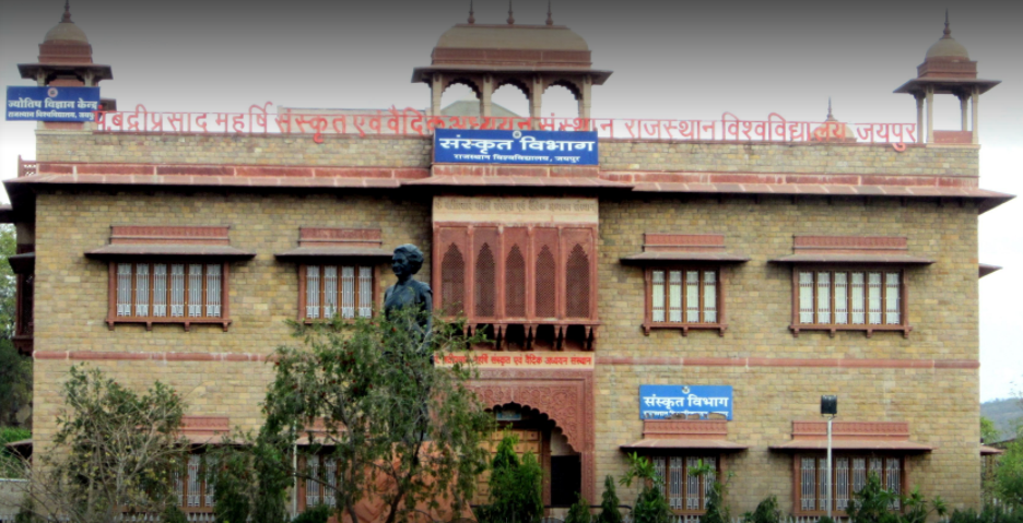 Campus Building
