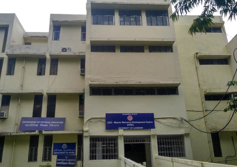 Department of Physical Education